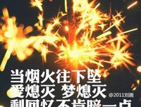 有关啦啦的句子