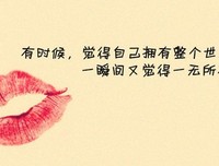 《单纯的人》的句子