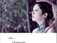 严小赖名言