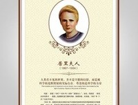 云上的名言