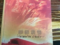 最全的《廊桥遗梦》小说书摘