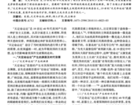 命运不是天定，而是选择