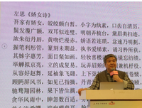 最经典的《百家讲坛》经典语录大全