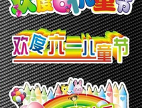 你人好哪来的句子