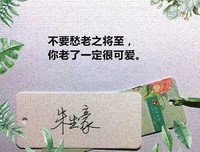 相见不如想念句子大全