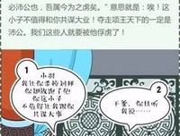 关于文过的的优美句子