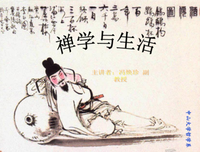 青城句子