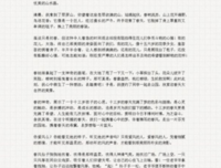简优美的句子