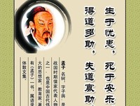 罢了经典名句