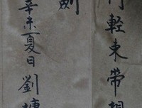 刘墉名言