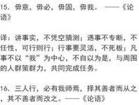 最经典的午歌名言大全