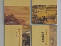 岑参的名言名句