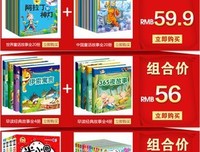 悠世名言