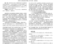 最新的《阿甘正传》电影台词
