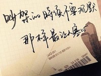 最新的《九千米情人》名句欣赏