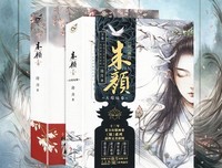 最全的《听雪楼系列》经典名句