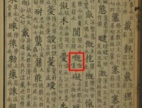 最经典的《大宋的智慧》语录摘抄