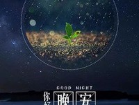最经典的《守望的距离》经典语录大全