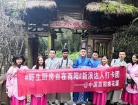 一张琴、一壶酒、一溪云