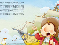 起地上的优美句子