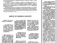 柳永名言大全