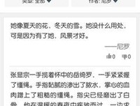 最全的淮上名言名句