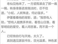 最经典的溯痕的名言