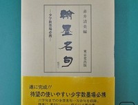 照墨名言大全