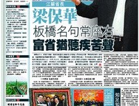 有关犹似的名言名句