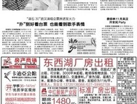 最全的胡夏名人名言