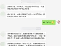 3个出轨男采访记录曝光：妻子vs小三，到底怎么选？