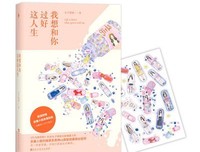 最新的《竹马钢琴师》小说句子大全