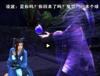最经典的《仙剑奇侠传6》经典名句大全