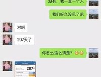 千万别删前任的微信