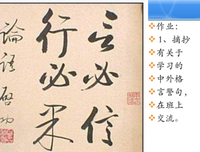 元君格言警句