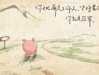 从国企离职，我不止一次后悔过