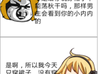 鹿晗名言大全