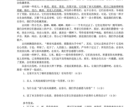 最全的丁立梅的名言