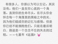 最新的七堇年名言大全
