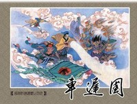 倪湛舸名言