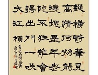 元好问座右铭
