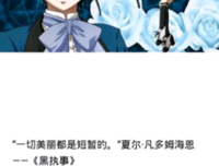 最新的《不可思议的游戏》动漫语录大全