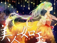 最经典的《最难消受美人恩》小说摘抄大全