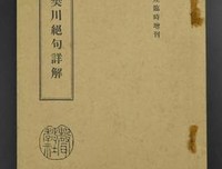 关于忆发觉昔的句子