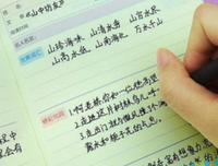 爱你的人不觉下将不离开好词好句