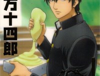 2018十四郎名言