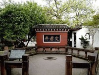 卓文君名言