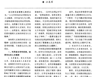 2018史铁生名言名句