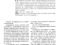 最全的司空图名言