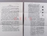 有关周有光名言大全